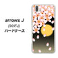 アローズ J 901FJ 高画質仕上げ 背面印刷 ハードケース【136 満月と夜桜】