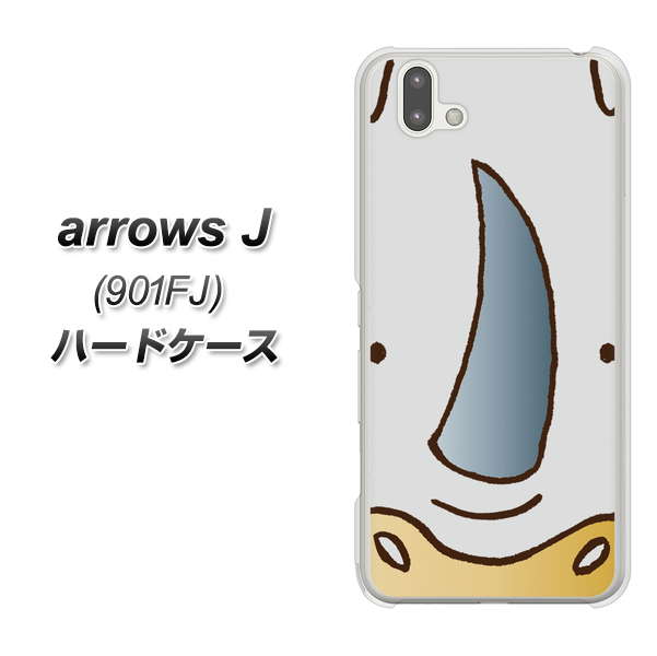 アローズ J 901FJ 高画質仕上げ 背面印刷 ハードケース【350 さい】