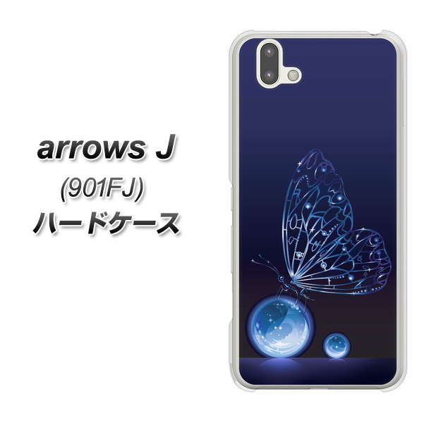 アローズ J 901FJ 高画質仕上げ 背面印刷 ハードケース【418 神秘の蝶】