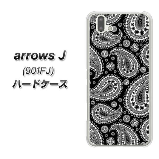 アローズ J 901FJ 高画質仕上げ 背面印刷 ハードケース【421 ベイズリー】