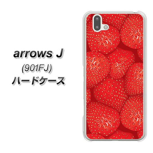 アローズ J 901FJ 高画質仕上げ 背面印刷 ハードケース【444 ストロベリーウォール】