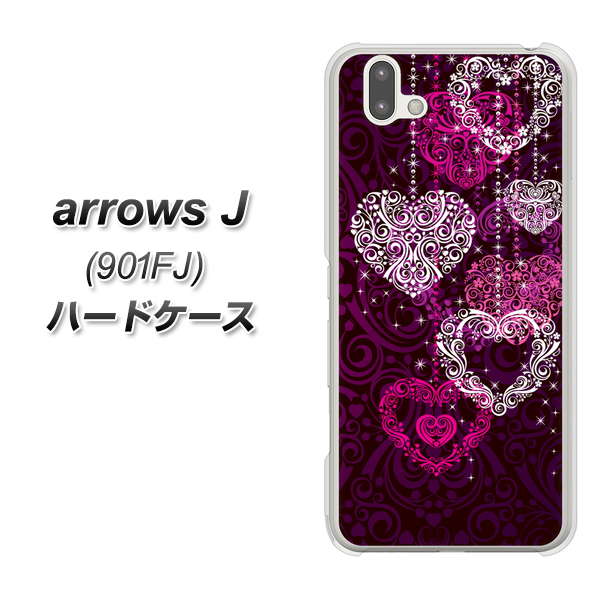 アローズ J 901FJ 高画質仕上げ 背面印刷 ハードケース【468 ハートのシャンデリア】