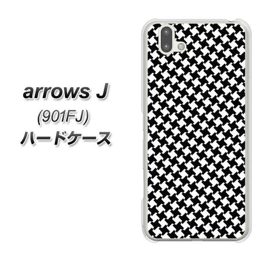 アローズ J 901FJ 高画質仕上げ 背面印刷 ハードケース【514 和柄＆筆文字 風車】