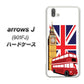 アローズ J 901FJ 高画質仕上げ 背面印刷 ハードケース【573 イギリス】