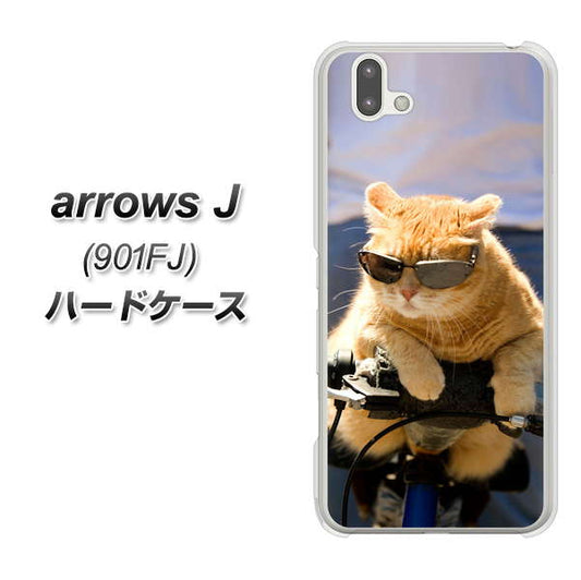 アローズ J 901FJ 高画質仕上げ 背面印刷 ハードケース【595 にゃんとサイクル】