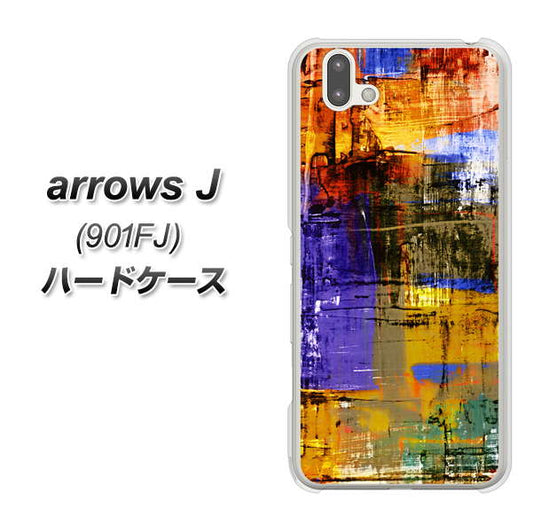 アローズ J 901FJ 高画質仕上げ 背面印刷 ハードケース【609 クラッシュアートBL】