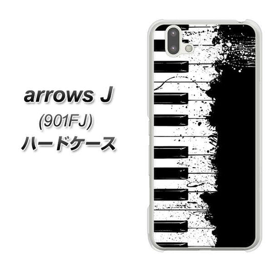 アローズ J 901FJ 高画質仕上げ 背面印刷 ハードケース【611 クラッシュピアノ】