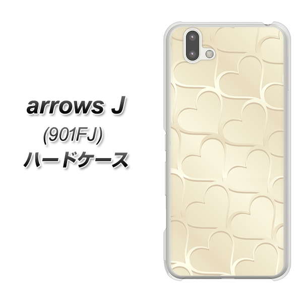 アローズ J 901FJ 高画質仕上げ 背面印刷 ハードケース【630 かくれハート】