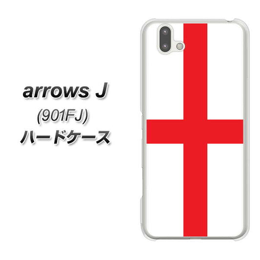 アローズ J 901FJ 高画質仕上げ 背面印刷 ハードケース【677 イングランド】