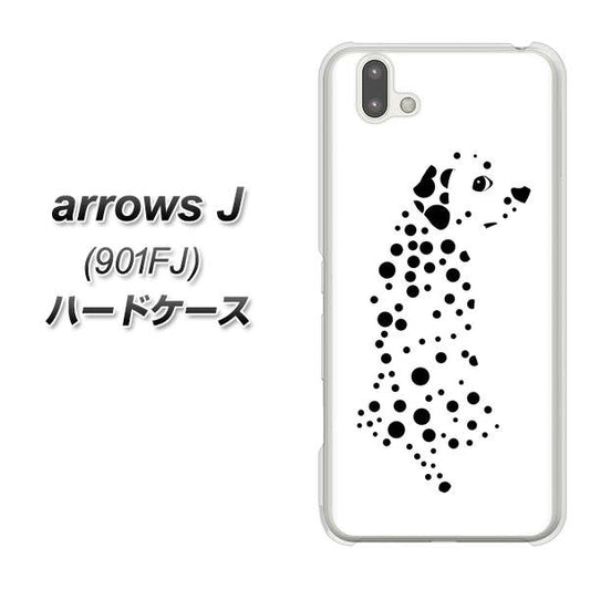 アローズ J 901FJ 高画質仕上げ 背面印刷 ハードケース【1038 振り向くダルメシアン（WH）】