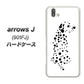 アローズ J 901FJ 高画質仕上げ 背面印刷 ハードケース【1038 振り向くダルメシアン（WH）】