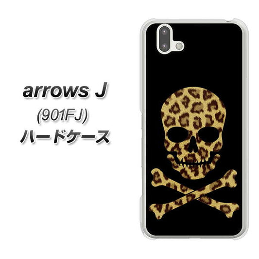 アローズ J 901FJ 高画質仕上げ 背面印刷 ハードケース【1078 ドクロフレームヒョウその他のカラー】