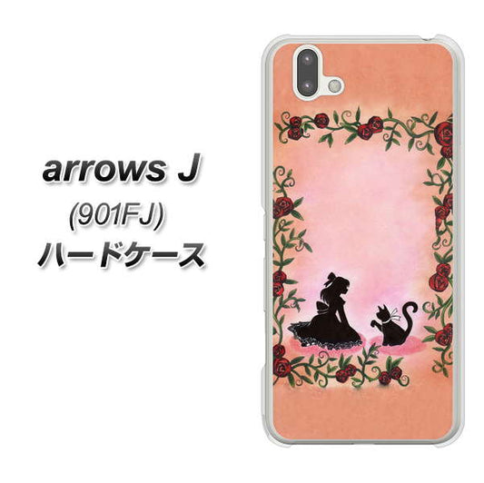 アローズ J 901FJ 高画質仕上げ 背面印刷 ハードケース【1096 お姫様とネコ（カラー）】