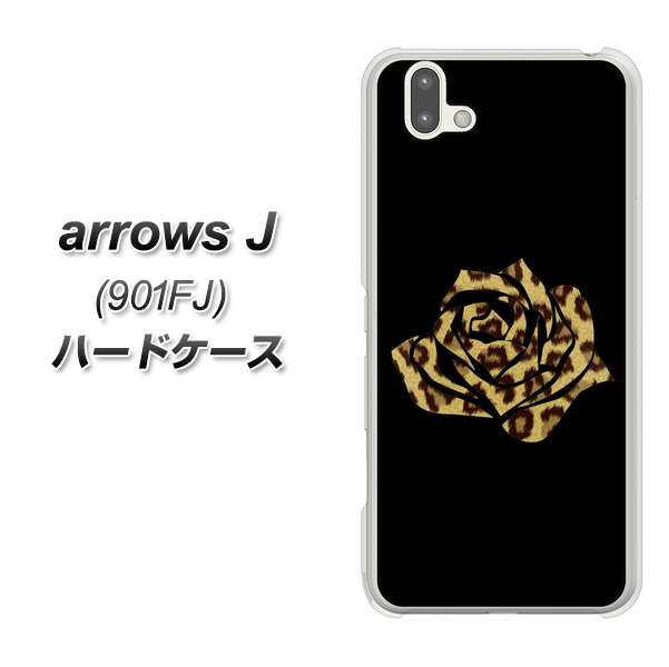 アローズ J 901FJ 高画質仕上げ 背面印刷 ハードケース【1184 ヒョウのバラ（茶）】