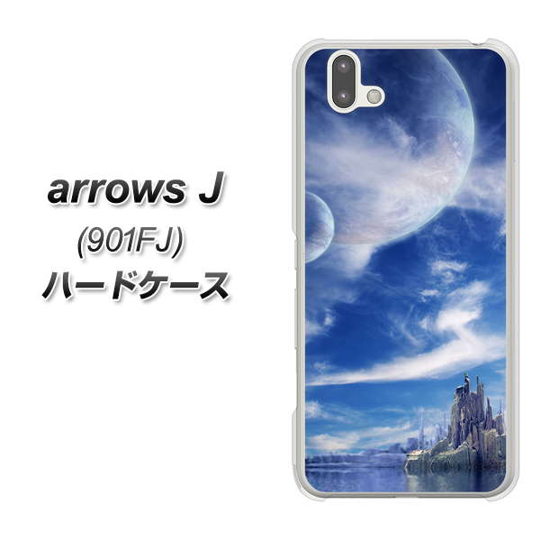 アローズ J 901FJ 高画質仕上げ 背面印刷 ハードケース【1270 広がる宇宙】