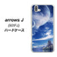 アローズ J 901FJ 高画質仕上げ 背面印刷 ハードケース【1270 広がる宇宙】