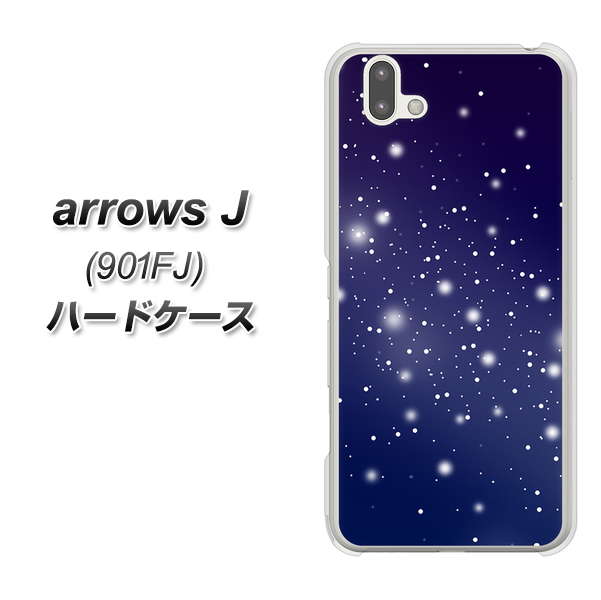 アローズ J 901FJ 高画質仕上げ 背面印刷 ハードケース【1271 天空の川】