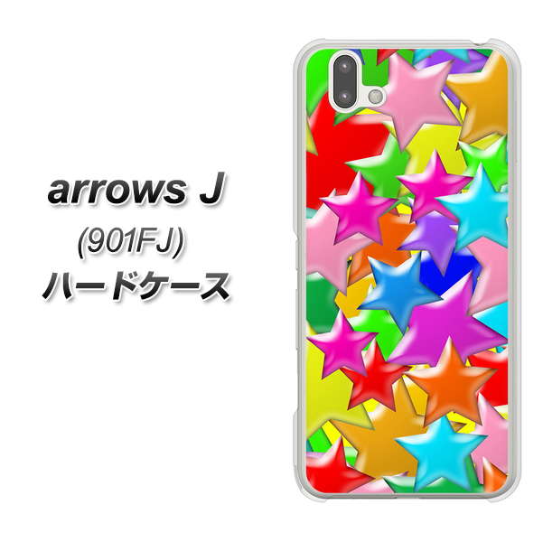アローズ J 901FJ 高画質仕上げ 背面印刷 ハードケース【1293 ランダムスター】