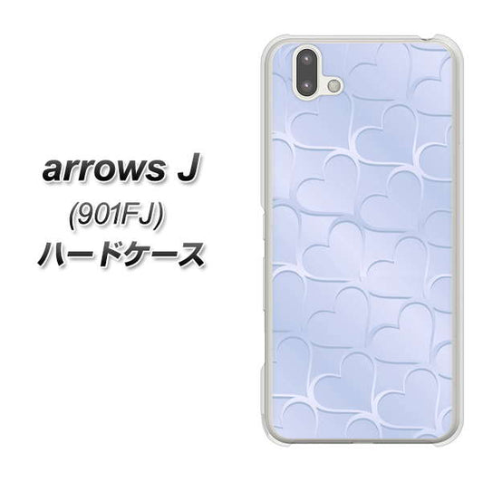 アローズ J 901FJ 高画質仕上げ 背面印刷 ハードケース【1341 かくれハート（ライトブルー）】