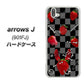 アローズ J 901FJ 高画質仕上げ 背面印刷 ハードケース【AG833 苺パンク（黒）】
