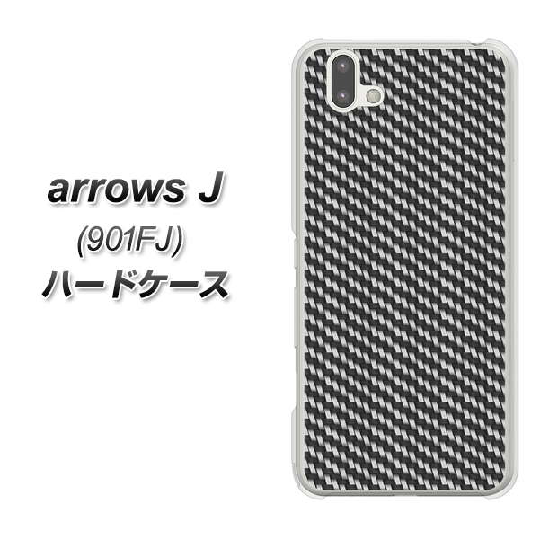 アローズ J 901FJ 高画質仕上げ 背面印刷 ハードケース【EK877 ブラックカーボン】