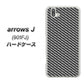 アローズ J 901FJ 高画質仕上げ 背面印刷 ハードケース【EK877 ブラックカーボン】