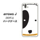 アローズ J 901FJ 高画質仕上げ 背面印刷 ハードケース【IA800 わんこ】