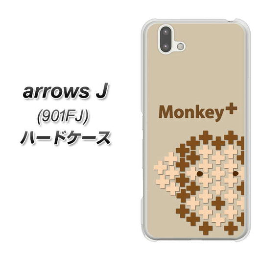 アローズ J 901FJ 高画質仕上げ 背面印刷 ハードケース【IA803  Monkey＋】