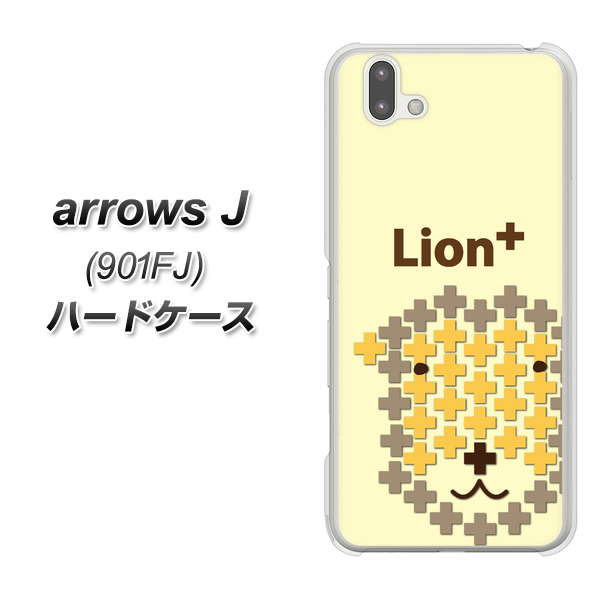 アローズ J 901FJ 高画質仕上げ 背面印刷 ハードケース【IA804  Lion＋】