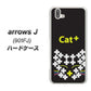 アローズ J 901FJ 高画質仕上げ 背面印刷 ハードケース【IA807  Cat＋】