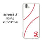アローズ J 901FJ 高画質仕上げ 背面印刷 ハードケース【IB923  baseball_ボール】