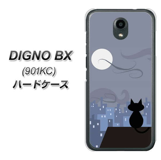Softbank ディグノBX 901KC 高画質仕上げ 背面印刷 ハードケース【012 屋根の上のねこ】