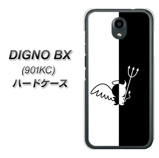 Softbank ディグノBX 901KC 高画質仕上げ 背面印刷 ハードケース【027 ハーフデビット】