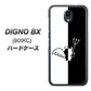 Softbank ディグノBX 901KC 高画質仕上げ 背面印刷 ハードケース【027 ハーフデビット】