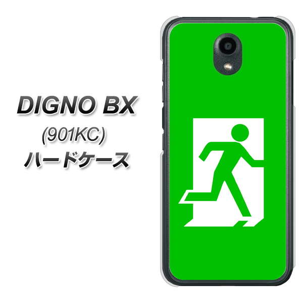 Softbank ディグノBX 901KC 高画質仕上げ 背面印刷 ハードケース【163 非常口】
