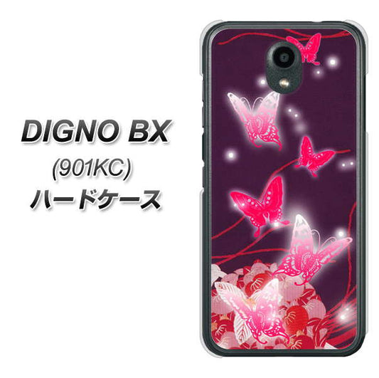 Softbank ディグノBX 901KC 高画質仕上げ 背面印刷 ハードケース【251 紅の蝶】