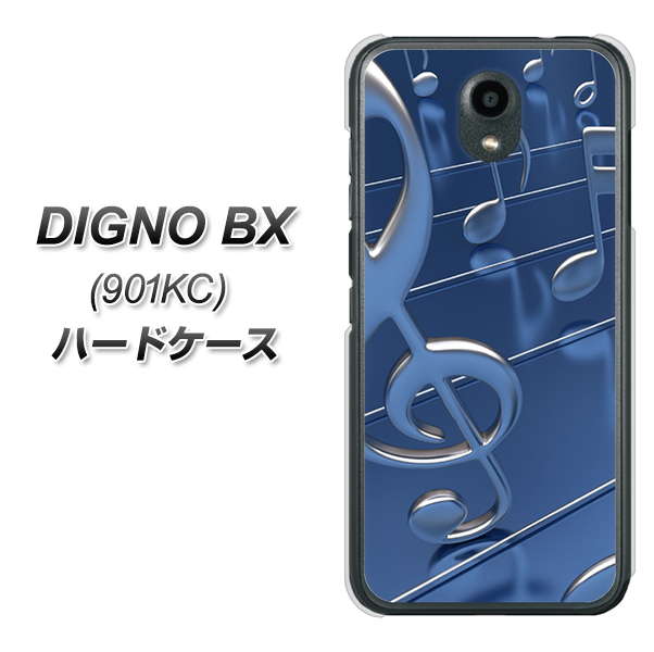 Softbank ディグノBX 901KC 高画質仕上げ 背面印刷 ハードケース【286 3D 音符】