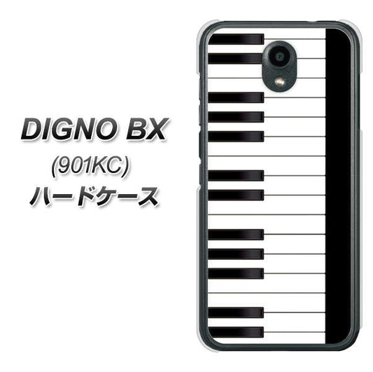 Softbank ディグノBX 901KC 高画質仕上げ 背面印刷 ハードケース【292 ピアノ】