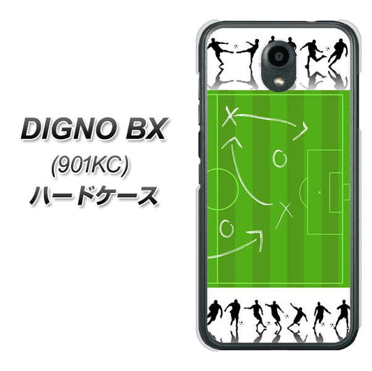 Softbank ディグノBX 901KC 高画質仕上げ 背面印刷 ハードケース【304 サッカー戦略ボード】