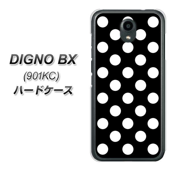 Softbank ディグノBX 901KC 高画質仕上げ 背面印刷 ハードケース【332 シンプル柄（水玉）ブラックBig】