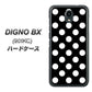 Softbank ディグノBX 901KC 高画質仕上げ 背面印刷 ハードケース【332 シンプル柄（水玉）ブラックBig】