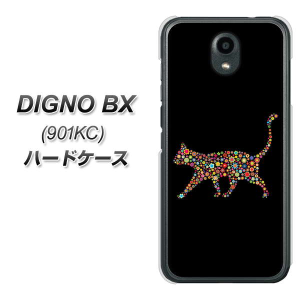 Softbank ディグノBX 901KC 高画質仕上げ 背面印刷 ハードケース【406 カラフルキャット】