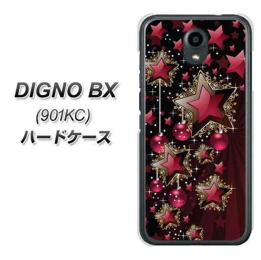 Softbank ディグノBX 901KC 高画質仕上げ 背面印刷 ハードケース【434 星の壁】