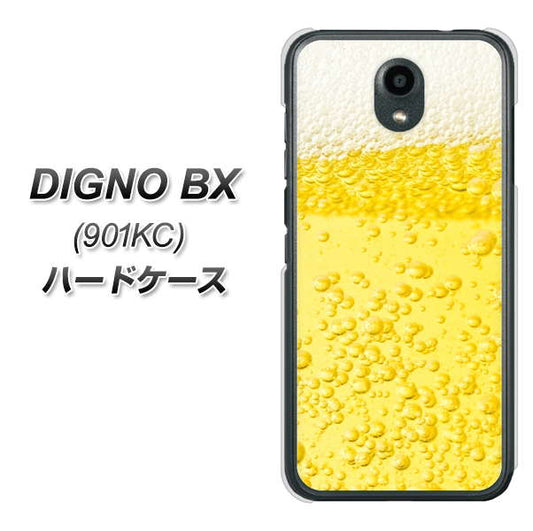 Softbank ディグノBX 901KC 高画質仕上げ 背面印刷 ハードケース【450 生ビール】