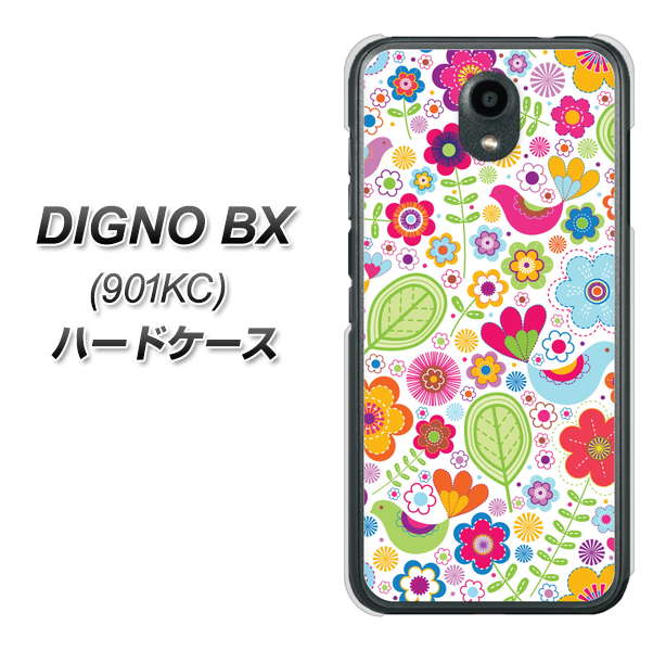 Softbank ディグノBX 901KC 高画質仕上げ 背面印刷 ハードケース【477 幸せな絵】