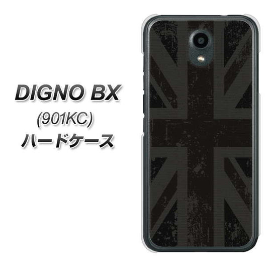 Softbank ディグノBX 901KC 高画質仕上げ 背面印刷 ハードケース【505 ユニオンジャック ダーク】