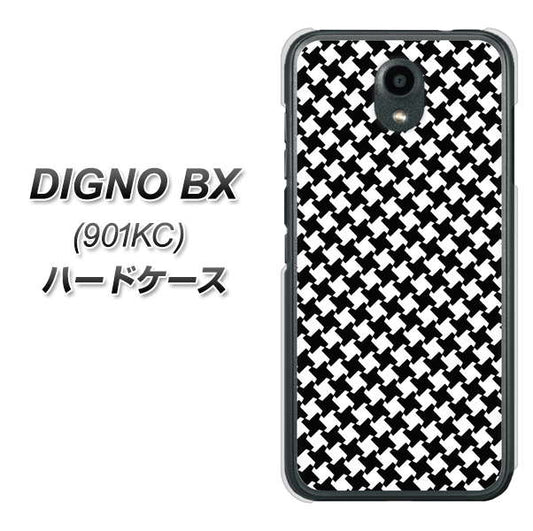 Softbank ディグノBX 901KC 高画質仕上げ 背面印刷 ハードケース【514 和柄＆筆文字 風車】