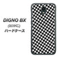 Softbank ディグノBX 901KC 高画質仕上げ 背面印刷 ハードケース【514 和柄＆筆文字 風車】