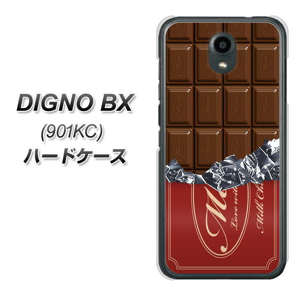 Softbank ディグノBX 901KC 高画質仕上げ 背面印刷 ハードケース【535 板チョコ-エンジ包装】