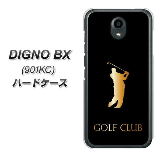 Softbank ディグノBX 901KC 高画質仕上げ 背面印刷 ハードケース【610 GOLFCLUB】